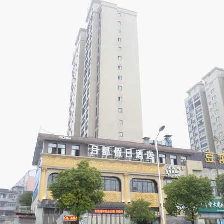 Yuedu Holiday Hotel