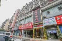 Neijiang Haomeijia Business Hotel
