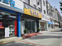 Yaju Meisu Hotels in Xin County