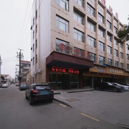 xing cheng Hotel