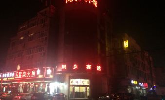 Fengxing Hostel