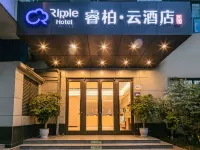 Ripple Hotel (Chengdu Shuhan East Road Yipin Tianxia Metro Station) Hotels near Jinsha Site Museum