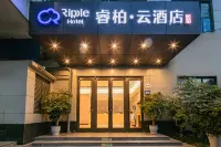 Ripple Hotel (Chengdu Shuhan East Road Yipin Tianxia Metro Station) Hotels in Chengdu