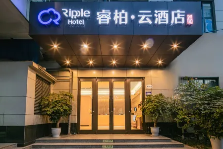 Ripple Hotel (Chengdu Shuhan East Road Yipin Tianxia Metro Station)