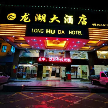 Heping Longhu Hotel