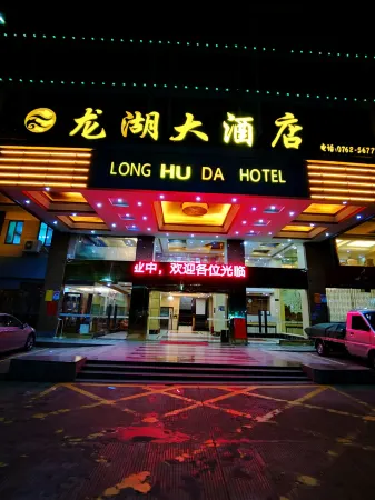 Heping Longhu Hotel