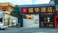 Foshan Fuhua Hotel No.1 Hotel in zona Temple of the Queen of Heaven (Dong'an Road)