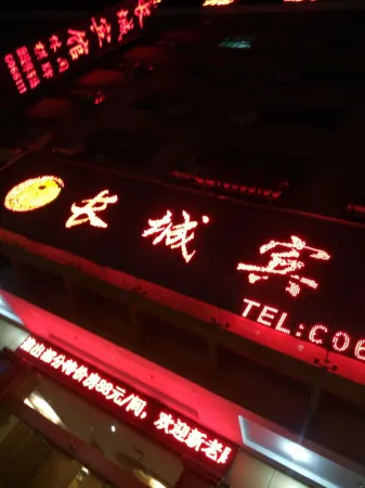 Great Wall Hotel Отели рядом с достопримечательностью «Zhongyi Cultural Park Scenic Area»