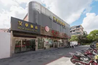 Aixiang Hotel (Shanghai Songhong Road Subway Station) Hotels near Xinjing Park