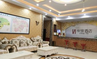 Huayi Hotel Zhangbei Bus Station Head Office