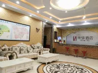 Huayi Hotel Zhangbei Bus Station Head Office