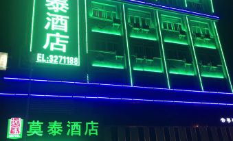 Motel Hotel (Lu'an Wanxi Road Hongjie Pedestrian Street)