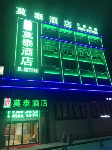 Motel 168 (West Anhui University Hongjie Pedestrian Street Branch)