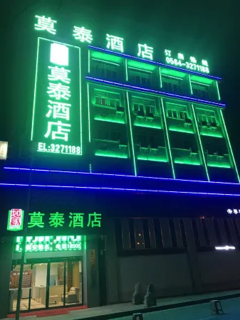 Motel Hotel (Lu'an Wanxi Road Hongjie Pedestrian Street) Отели рядом с достопримечательностью «Yueliang Island»