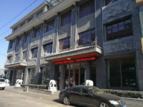 Quyang Shangyuan Yizhan Hoteles en Quyang