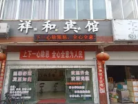 Linyi Xianghe Hotel