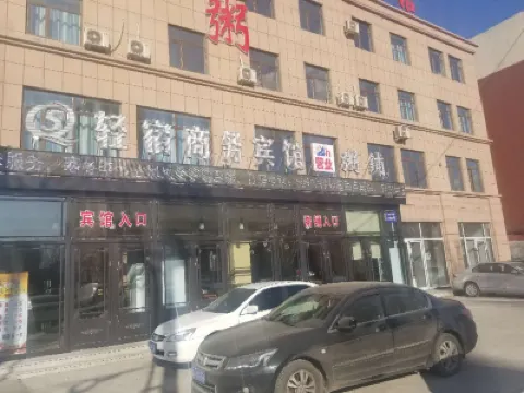 Songyuan Qingsu Business Hotel Hotels in Xintiandi Shopping Center