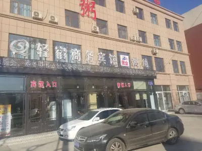 Songyuan Qingsu Business Hotel Hotels in Xintiandi Shopping Center