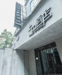 Changde Shangye Hotel Hotels in Changde
