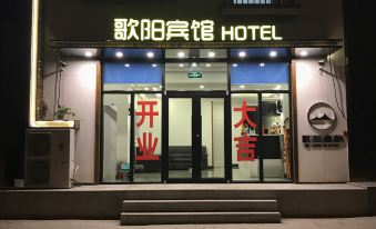 Shenyang Geyang Hotel