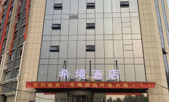Zhengzhou Xijing Hotel