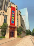 Jijing E-sports Homestay (Anjia Apartment) - Pet Friendly