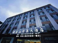 Yangquan Hotel Puglioji Mountain Hotels in Puge