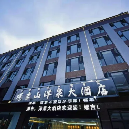 Yangquan Hotel Puglioji Mountain