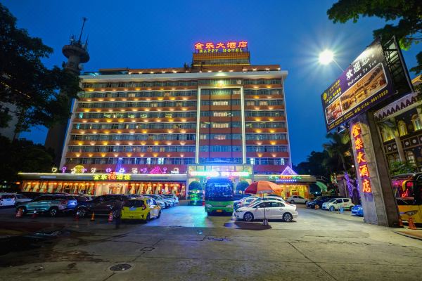 汕头金乐大酒店预订价格,联系电话位置地址【携程酒店】