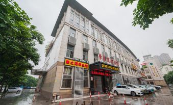Dihao Business Hotel (Fuzhou Rongcheng Plaza Jinxiang Subway Station Branch)