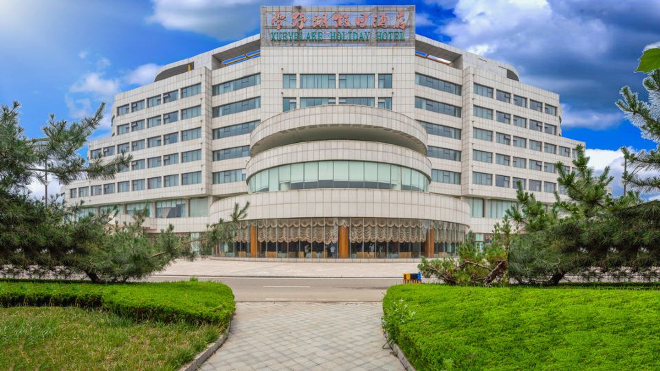 Xueyehu Holiday Hotel