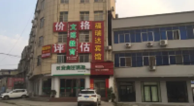 Furuida Hotel, Laohekou - 2-Star