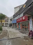 濱海怡佳賓館 - 2 星級