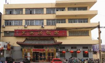 Qingzhu Hotel Renpai (Cangzhou No. 2 Middle School Central Hospital)