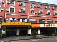 Pai Hotel (Fuyang Fangzhimin Memorial Hall)