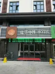 Tuke Hotel (Zhangzhou Taohua Island) - 2-Star