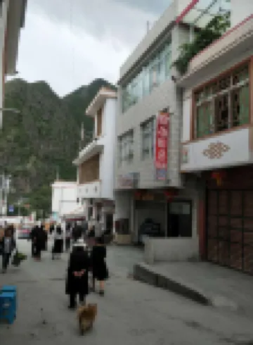Jinchuan Hongyun Homestay