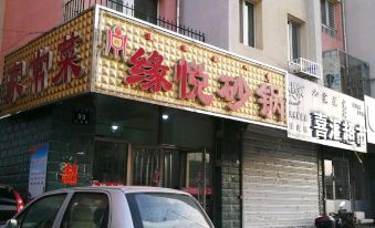 Chifeng Lianshang Hotel
