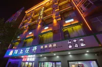 Qujing on the safety flower style hotel Hotels near Qujing South Gate