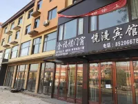 Jiaozhou Yueman Hotel