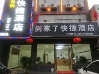 dojiale express hotel Hotels near Qianling First Village