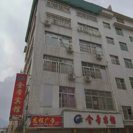 Jindi Hotel