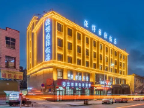 Guide Yuanbo International Hotel Hotels in Guide