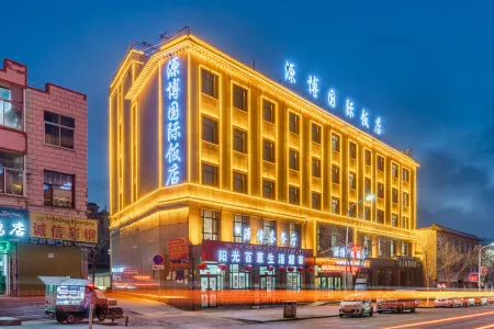 Guide Yuanbo International Hotel