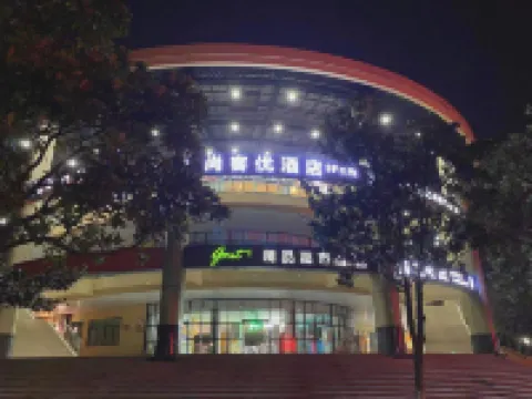 Shankee Hotel (Suzhou Dushu Lake Higher Education Area Wenxing Plaza) Hotels in Suzhou