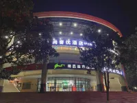 Shankee Hotel (Suzhou Dushu Lake Higher Education Area Wenxing Plaza) Hotel in zona State University Science Park， Xi'an Jiaotong University