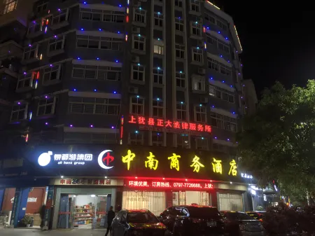 Shangyou South Business Hotel Отели в г. Шанъю