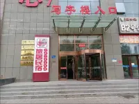 Daqing Hotel and B&B