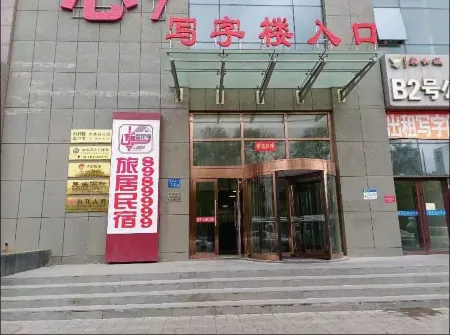Daqing Hotel and B&B