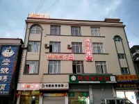永平鴻瑞賓館 永平住宿飯店
